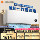小米【小米发布会】空调 巨省电 26款 1.5匹挂机 一级能效 外机单排纯铜管 35GW-PG15/N2A1