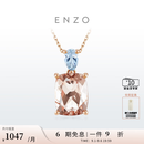 ENZO经典彩宝18K金多彩宝石吊坠EZV6293礼物 18K金宝石吊坠