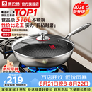 康巴赫炒锅316L不锈钢不粘锅蜂窝炒菜锅炒勺平底家用电磁炉燃气通用 【采销推荐】316L蜂窝炒锅 32cm