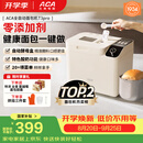 北美电器面包机全自动一体机 家用烤面包机和面机 可预约 智能撒料 高成功率 彩色触屏 T3pro