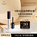 REVITALASH眉毛精华液1.5ml滋养浓密眉毛自然野生眉美国进口