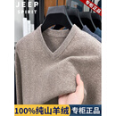 JEEP SPIRIT羊绒衫男100%纯山羊绒V领加厚套头针织打底衫冬季鸡心领男士毛衣 花米驼  【高档正品】 礼盒包装 XL 男士高端羊绒衫 建议【130-155斤】