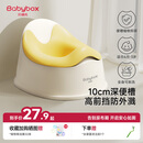 贝博氏babybox儿童马桶坐便器便携男女宝宝小马桶婴幼儿便盆尿盆尿桶