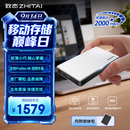 致态（ZhiTai）长江存储 2TB Type-c USB 3.2 移动固态硬盘（PSSD）灵·先锋版 读速2000MB/s手机直连