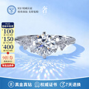 奢珠铂金PT950培育钻石柏林情书气质轻奢款群镶求婚结婚钻戒 PT950铂金 主石1克拉D色VVS/3EX/N 上海IGI国际证书