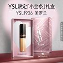 YSL圣罗兰小金条口红1936哑光持久唇膏化妆品生日礼物女教师节礼物