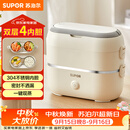 苏泊尔（SUPOR）电热饭盒 加热饭盒 双层四胆2L大容量便携式蒸煮热上班族多功能保温饭盒DH04FD815