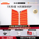 极萌折叠屏大排灯2.0【7天亮白】美容仪超光提亮面罩提拉神器美白面膜仪嫩肤送女友生日礼物