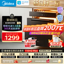 美的（Midea）【新国标新品】消毒柜嵌入式家用 厨房餐具碗柜碗筷茶杯茶具 紫外线 110L三层大容量 110HQ Max