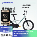 迪卡侬（DECATHLON）【门店自提】儿童城市自行车16寸3-6岁青少年可调节轻便自行车 森光绿 16寸 建议身高105-120cm