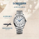浪琴（LONGINES）瑞士手表 名匠系列 男士钢带机械表L27934786
