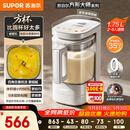 苏泊尔（SUPOR）2026品质新品0涂层小方糖静音破壁机家用全自动多功能辅食料理机1.75L变频轻音豆浆机SP921S