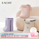 EACHY折叠泡脚桶过小腿高深泡脚袋保温便携式加深足浴桶洗脚盆神器 紫