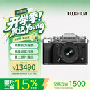 富士（FUJIFILM）X-T5/XT5 微单相机 套机（16-50mm) 4020万像素 7.0档五轴防抖 6K30P 经典机械拨盘 银色