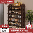 家逸（JIAYI）实木鞋架门口多层大容量家用简易鞋柜小型宿舍收纳置物架七层