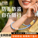 图拉斯【星旅系列】手机挂绳短款编织手腕绳送垫片防摔防丢绳男女户外适用iPhone17ProMax/Mate80 元气蓝