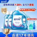 蓝月亮深层洁净洗衣液 薰衣草香 3kg瓶+1kg*3瓶 高效除螨【品质严选】