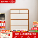 全友家居 原木奶油风斗柜卧室床尾柜客厅家用抽屉式收纳储物置物柜子