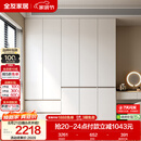 全友家居 现代简约大衣柜卧室家用收纳柜一体靠墙储物柜子成品挂衣橱