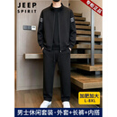 JEEP SPIRIT高端轻奢男士休闲运动套装秋冬新款长裤时尚立领开衫卫衣男三件套 黑色 -运动套装男款2026年最新款 XL 秋季套装男 建议【125-150斤】