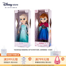 迪士尼（Disney）公主手办系列冰雪奇缘艾莎安娜手办礼盒关节可动娃娃女生生日礼物 艾莎安娜手办礼盒组合赠礼袋