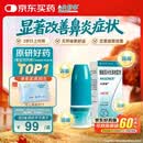 【原研进口】内舒拿 糠酸莫米松鼻喷雾剂 50μg*140喷/盒 过敏鼻炎 可搭配氯雷他定