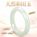 陛玉【全网热销5w+】和田玉手镯女款青白玉镯子附鉴定证书
