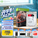 希捷（SEAGATE）NAS硬盘 8TB 256MB 机械硬盘 CMR垂直 静音低耗 数据恢复服务 3.5英寸 希捷酷狼 ST8000VN004