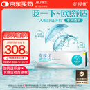 强生隐形眼镜日抛进口欧舒适硅水凝胶高透氧保湿30片装 650度