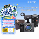 索尼（SONY）ILME-FX3A全画幅4K摄像机 便携式摄像机高端直播摄像机 FX3A+SEL2470GM2镜头+滤镜套装