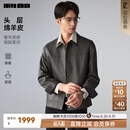 利郎真皮皮衣男短款翻领绵羊头层皮革26新款男士皮夹克外套 深咖灰（G6QZP8181Y） L (170/88A)