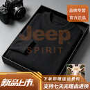 JEEP SPIRIT高端纯山羊绒男羊绒衫2026秋冬季打底衫宽松休闲保暖纯色套头衫 黑色 【专柜优选】 S 160