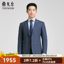 雅戈尔（YOUNGOR）西服男士春夏套西YOTN222706  合款 藏青YOTN222706FIY上衣 L 175/96A