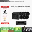 宝华韦健CCM362*7嵌入式7.1家庭影院+AVR-X2800H功放嵌入式家用HIFI音响音箱高保真发烧级免费上门安装