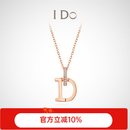 I Do【爆款现货闪发】MINI 18K金钻石项链女求婚生日情人节送女友老婆 【现货】18K金/链长40+5cm