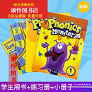 【优榜优书】PhonicsMonster韩国少儿自然拼读怪兽第二版 牛津少儿英语LET'SGO level 1课本+练习册+绘本