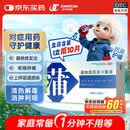 蒲地蓝消炎口服液10ml*10支/盒 感冒咳嗽用药 非蒲地蓝消炎片 蒲地蓝口服液止咳 清热解毒 京东大药房感冒药