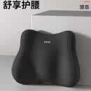 字画-宇宙黑图腰靠办公室座椅靠垫久坐垫腰枕护腰礼物【文化用品】