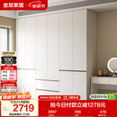 全友家居 现代简约大衣柜卧室家用收纳柜一体靠墙储物柜子成品挂衣橱
