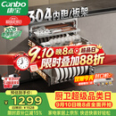 康宝（Canbo）【新国标】家用大容量304不锈钢嵌入式磐石三层消毒柜二星级碗筷消毒碗柜政府补贴XDZ110-EN321PRO