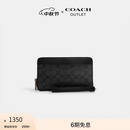 蔻驰（COACH）奥莱男士双拉链旅行钱包 QB/炭黑色/黑色