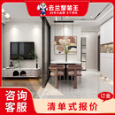 云兰装潢上海云兰装潢旧房改造装修设计服务 全屋室内家装一站式半包订金