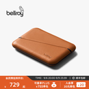 Bellroy送礼 澳洲 Flip Case 旅行皮革RFID防盗刷卡包零钱包 陶土褐