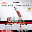 极萌负压水光仪【全能弹3月量】自打家用院线美白抗衰祛黄提亮补水嫩肤全能弹送女友生日礼物