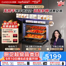 凯度（CASDON）【杨幂推荐】双热风2.0 嵌入式无把手 蒸烤一体机 60L独立控温家用烤箱炸炖焖电动开门TDPro3