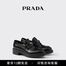 PRADA/普拉达【礼物】女士 Chocolate 亮面皮革厚底乐福鞋 黑色 （尺码偏大建议拍小半码） 38