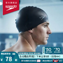速比涛（Speedo）硅胶游泳帽男女长发防水成人泳帽时尚经典款3D 黑色