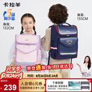 卡拉羊书包小学生书包1-3-6年级儿童减负护脊防下坠背包男女生双肩包