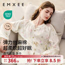 嫚熙（EMXEE）睡衣春夏季孕妇装衣服裤子哺乳待产产后月子服家居服套装弹力丝麻 绮幻花信-两件套（无哺乳口） L（适穿115-135斤）