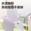 原鉴开学文具彩色水滴杆抽杆夹【10mm/10个】渐变色-水滴抽杆